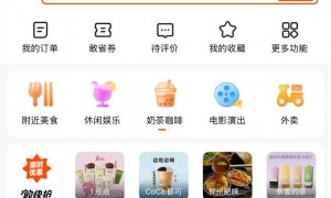 原创 
            快手给“老铁”上外卖，身家大缩水的宿华程一笑“急”了？
