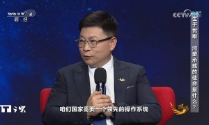 华为余承东：鸿蒙 5.0 已度过生死线，我“遥遥领先”讲得非常少