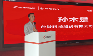 庐江：全国首个轻型动力分钟级超充产业联盟成立