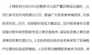 15倍牛股跌停，市值一天蒸发近90亿