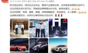 履新11天拜访任正非，长安朱华荣这波操作释放什么信号？